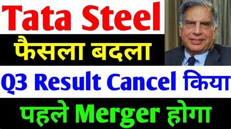 Q Result Cancel Tata Steel Share News Today Tata Steel Tata