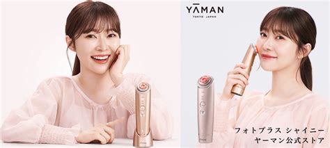 Máy Yaman M18 - Photo Plus Shiny - Hàng chính hãng Yaman Japan