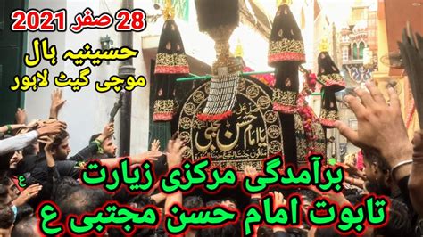 Baramdagi Taboot Imam Hassan As 28 Safar Mochi Gate 2021hussainia