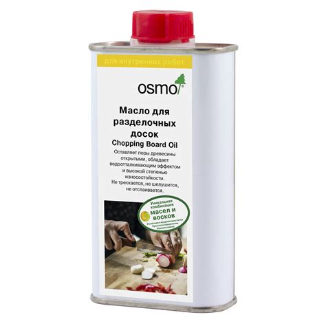 Масло для разделочных досок Chopping Board Oil - Osmo-премиальные масла ...