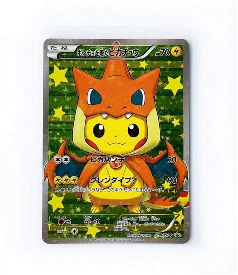 【未使用に近い】ポケモンカード ポンチョを着たピカチュウ Poncho Wearpikachu プロモ 208xy P ハードケース付きの