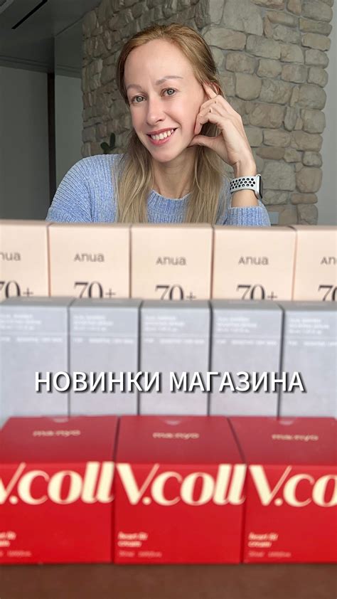 Корейская косметика I Барнаул I LOTOS | (@koreyalotos) • Instagram ...