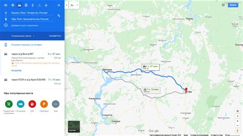 Как добраться из Казани в Уфу - Как добраться?