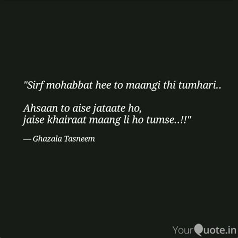 Sirf Mohabbat Hee To Maa Quotes Writings By Ghazala Tasneem