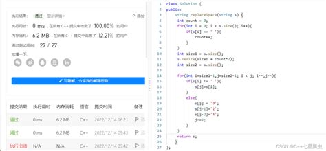 代码随想录第八天 Python给定一个字符串 S 和一个整数 N 从字符串开头算起 每计数至 2n 个字符 就反 Csdn博客