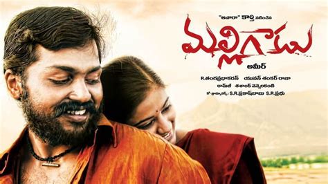 Paruthiveeran ~ Complete Wiki | Ratings | Photos | Videos | Cast