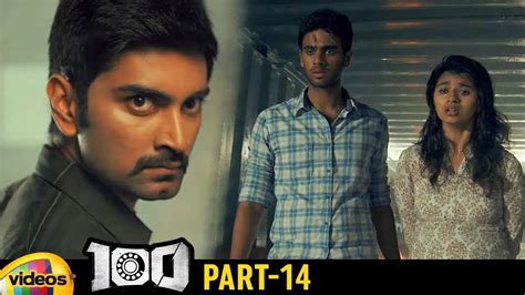 100 Latest Telugu Full Movie Atharvaa Hansika Motwani Yogi Babu