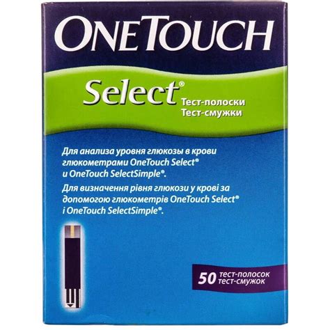 Тест-полоски для глюкометра One Touch Select (Ван тач селект) 2 тубы по ...