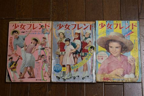 【傷や汚れあり】うぶ品 昭和40年 少女フレンド 32号 33号 34号 3冊まとめて ちばてつや、松本零士、赤松セツ子、細川知栄子、里中満智子 他の落札情報詳細 ヤフオク落札価格検索