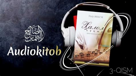 Halol luqma: 3-qism | Audiokitob - YouTube
