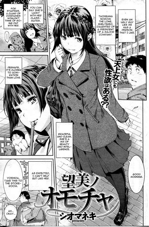 Piss Luscious Hentai Manga Porn