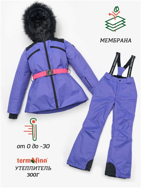 ORSO BIANCO :: GIRLS (92-164) :: Комплекты :: Комплект Альпа, зима