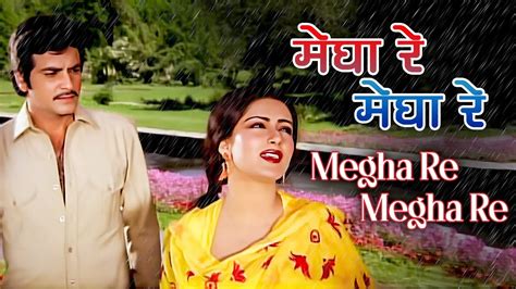 Lata Mangeshkar Superhit Song Megha Re Megha Re Jeetendra Moushumi