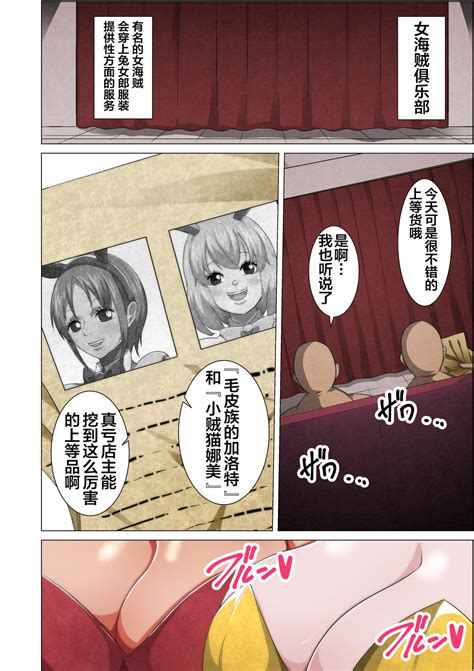 Bunny Service Page Nhentai Hentai Doujinshi And Manga