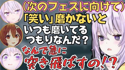 【新着】おかころのパズルしながらの雑談が爆笑とてぇてぇで面白すぎた 戌神ころね切り抜きまとめました