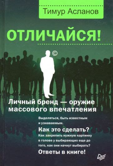 Книга: "Копирайтинг. Как не съесть собаку. Создаем тексты, которые ...