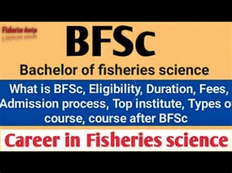 Bfsc Course Full Information In Hindi Carrier In Fisheries Science