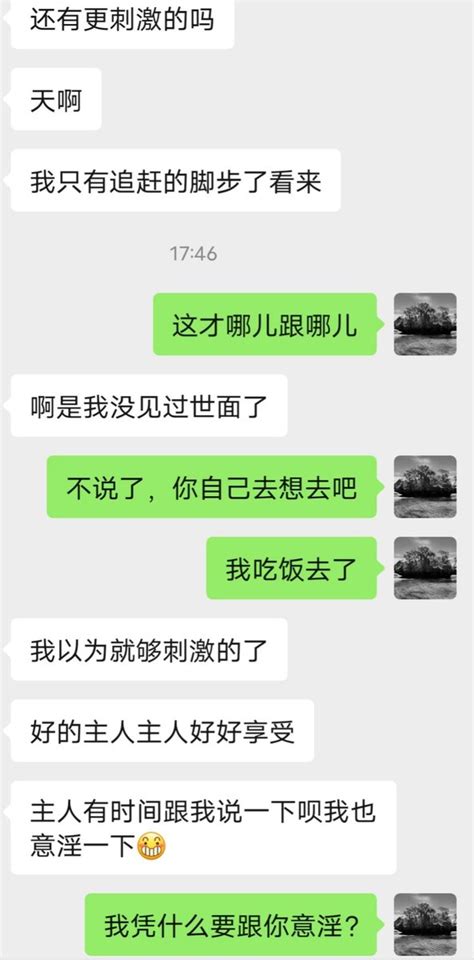 魂蓝女攻 On Twitter 有多少人意淫过小菊打飞机的？让我瞧瞧，有没有射屏的，用小菊这两张照片，给我返射屏图～仅限24小时内有效 Xiaoju Bupang