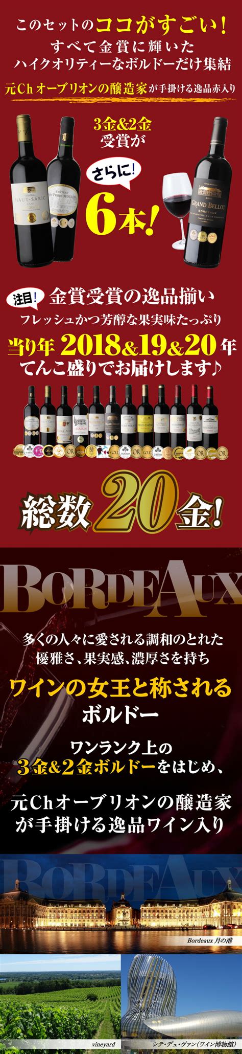 【楽天市場】【誰でもp5倍 624 0時～27 2時】【500円offクーポン】利用で1本あたり790円税込 送料無料 メダル総数20