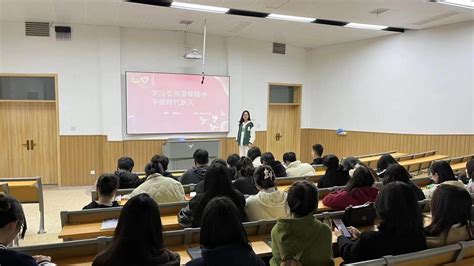 艺术学院举行“学习弘扬雷锋精神 争做时代新人”主题团日活动 艺术学院