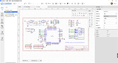 立创eda免费版立创eda官方下载立创edav5820 华军软件园