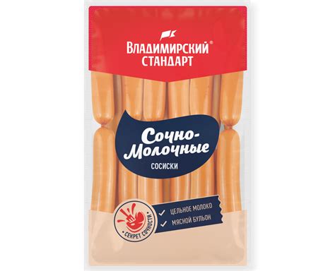 Владимирский стандарт