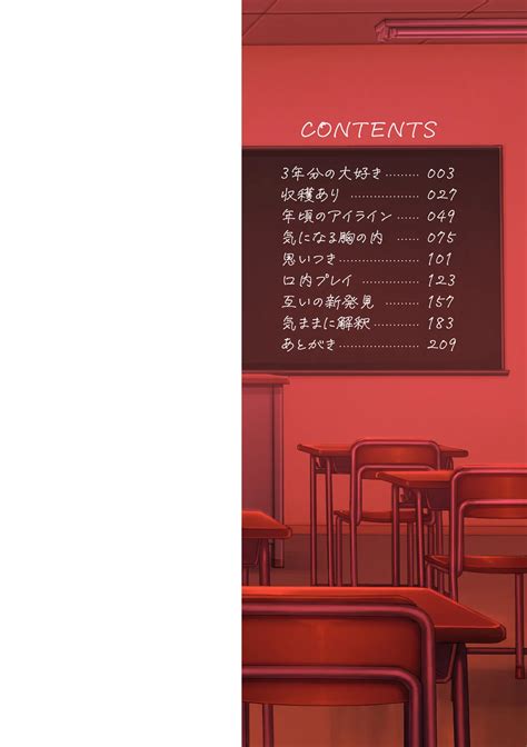 Nenbun No Daisuki Page Nhentai Hentai Doujinshi And Manga