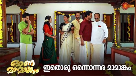 Surya TV Stars Celebrate Onam Onamamangam Onam Special Show YouTube