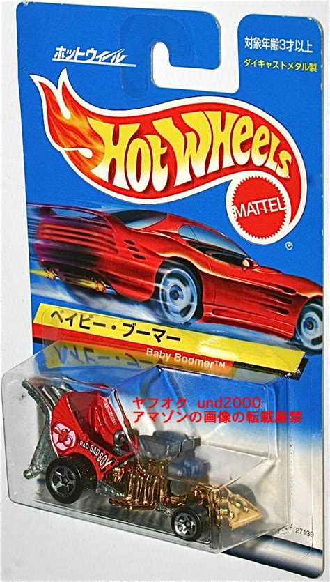 Yahoo オークション Hot Wheels Baby Boomer ベイビー ブーマー レッ