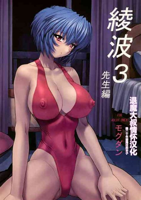 Artist Mogudan Nhentai Hentai Doujinshi And Manga