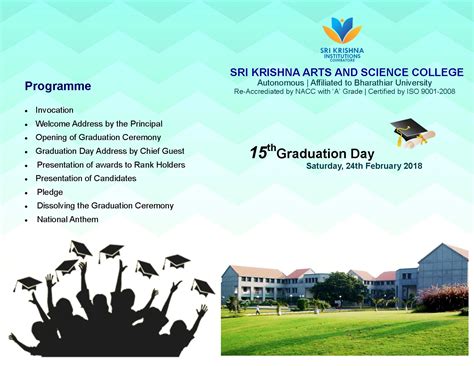 Sri Krishna Arts And Science College