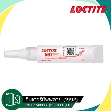 LOCTITE 565 PST PIPE SEALANT 50ML นำยาซลเกลยว Loctite เพอ