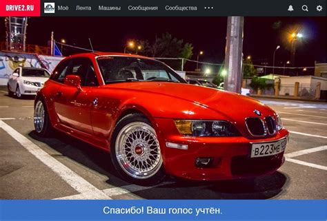 Поддержим наших Сообщество BMW Club Kuban на DRIVE2