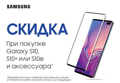 Курган Магазин Днс Телефон — Каталог интернет магазинов