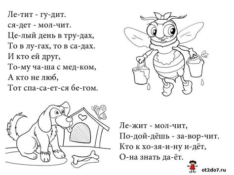 Рассказы 1 класс: Сказки для 1 класса - читать бесплатно онлайн