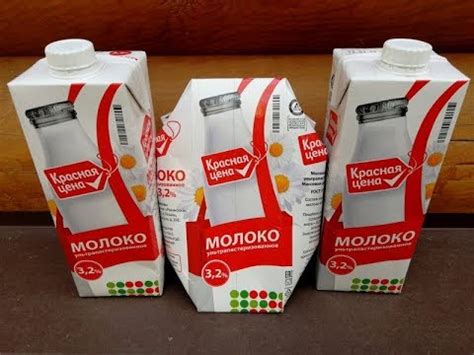 7 продуктов Красная цена из Пятерочки, которые забраковали эксперты ...