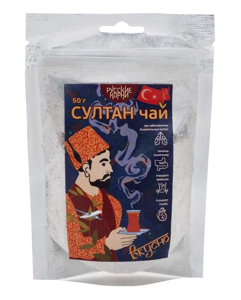 Султан чай турецкий купить по цене 230 руб в фито-аптеке Знахарь Москва