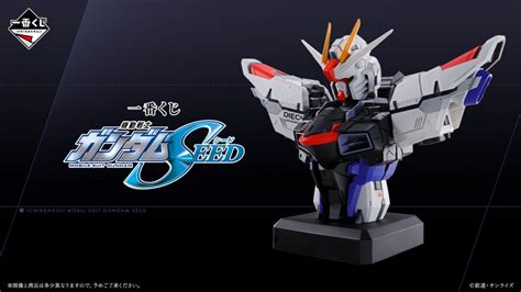 一番くじに『機動戦士ガンダムseed』登場！2023年8月下旬発売予定！ サンライズワールド｜アニメの最新情報を日々更新