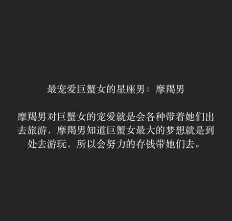 十二星座男生最寵愛的星座女生，這個星女淘汰下來的手機給天蠍男 每日頭條