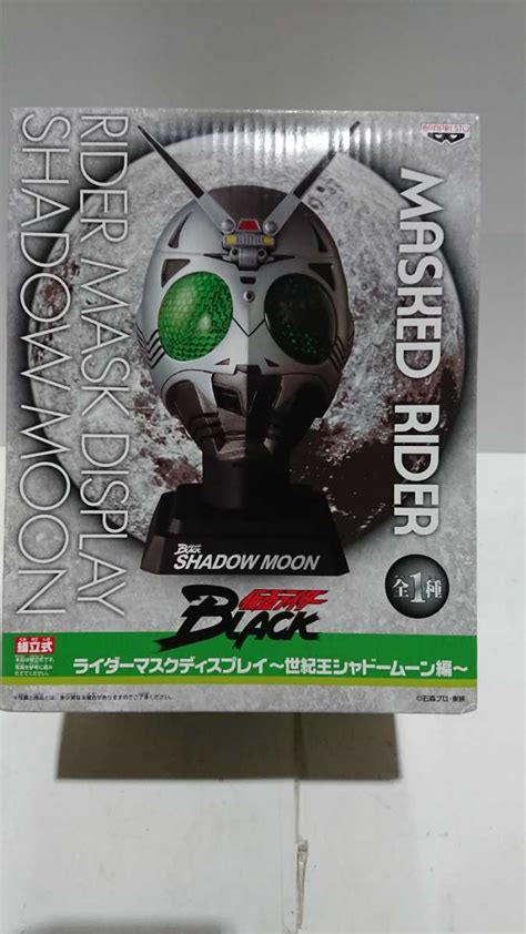 仮面ライダー Black ライダーマスクディスプレイ 世紀王シャドームーン編 組立式 棚仮面ライダーblack｜売買されたオークション情報