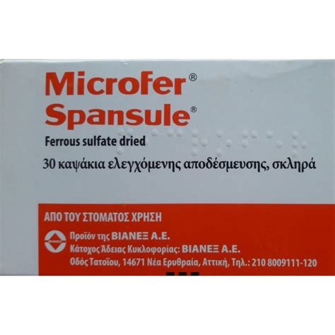 Мікрофер Спансуле (Microfer Spansule) № 30 таблеток - замовити з ...