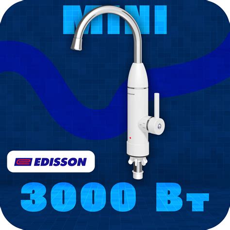 Мини Водонагреватель купить на OZON по низкой цене