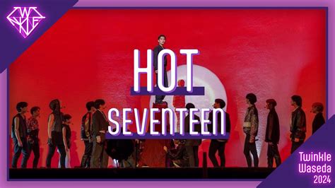 KPOPDANCECOVERSEVENTEEN 세븐틴 HOT Moving ver by Twinkle YouTube
