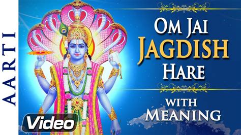 Om Jai Jagdish Hare Aarti With That Means Lord Vishnu Aarti Bhakti