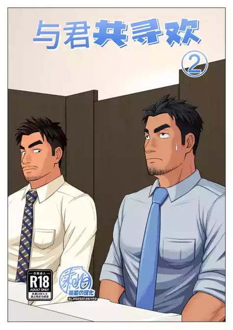 Nhentai Hentai Doujinshi And Manga Page