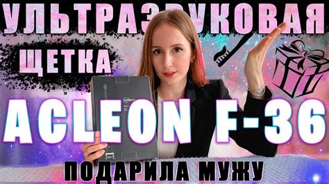 🔥ЛУЧШАЯ ЭЛЕКТРИЧЕСКАЯ ЩЕТКА - YouTube