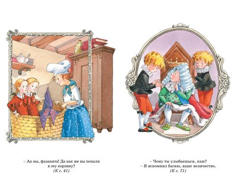 Купить книгу «Королевство кривых зеркал», Виталий Губарев ...