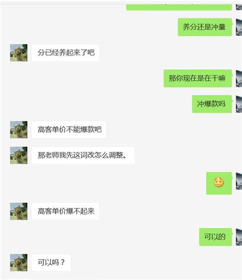 「鹿人說」做好3步，就能提升淘寶直通車100的點擊率！（實操） 每日頭條