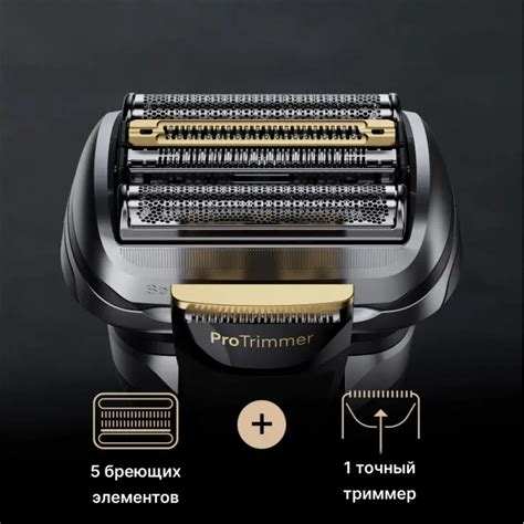 Электрическая бритва Braun S9 Pro+ 9515s купить в официальном магазине ...