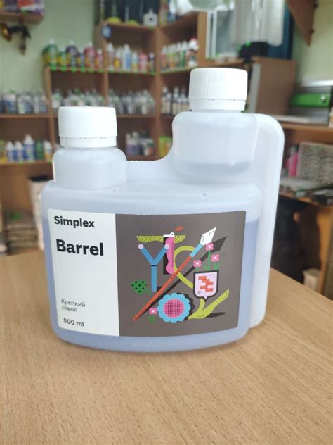 SIMPLEX Barrel 0,5 L | Гроу-шоп "Баклажан"